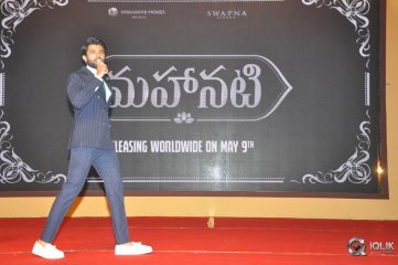 Mahanati Movie Audio Launch